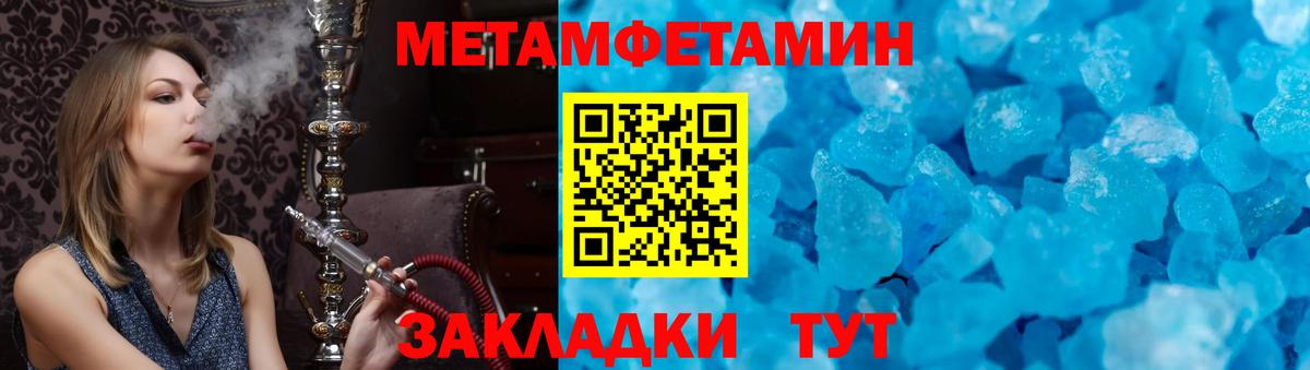 Дубна  АМФ 97%  mega ONION  Вход с VPN 
