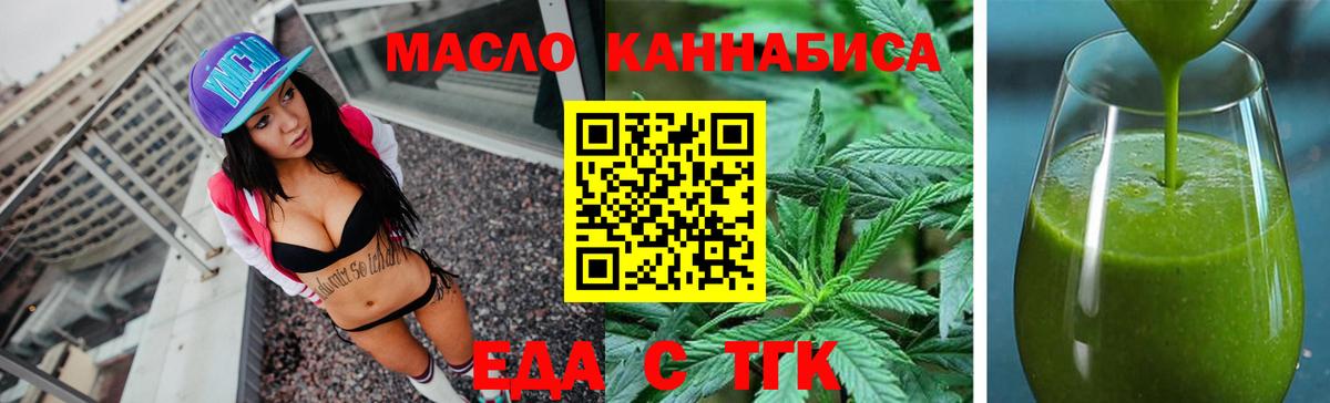 Дубна  Canna-Cookies конопля  Вход с VPN 