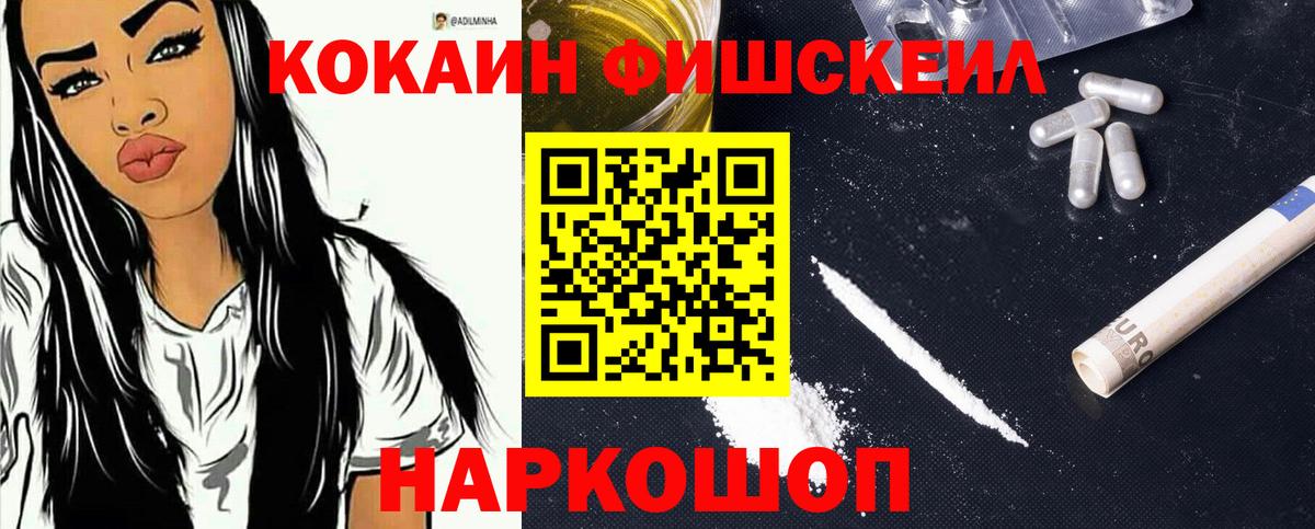 КОКАИН Columbia Дубна