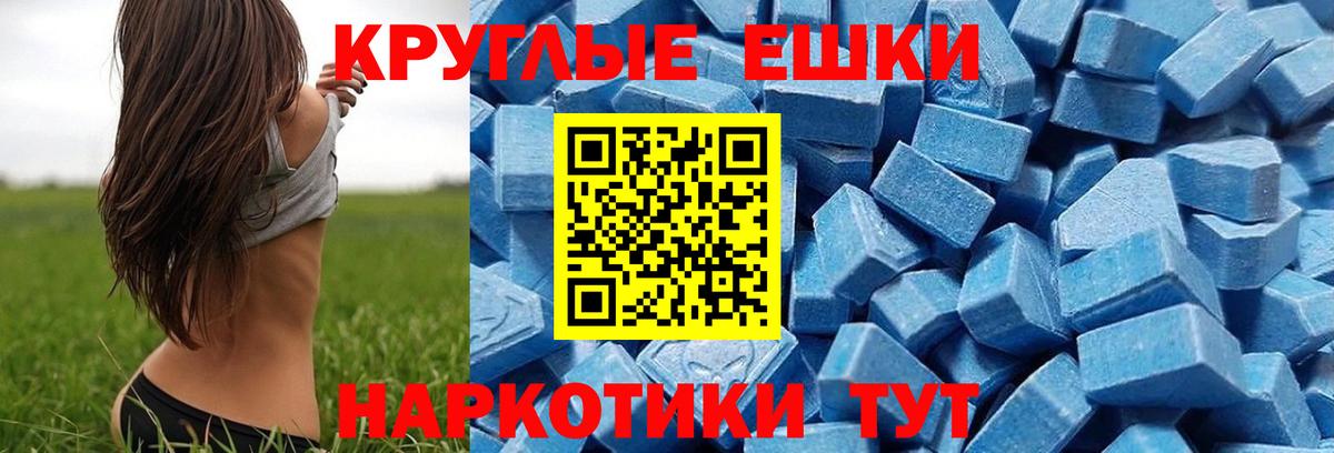 Ecstasy TESLA Дубна