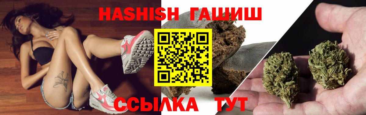 ГАШ AMNESIA HAZE Дубна