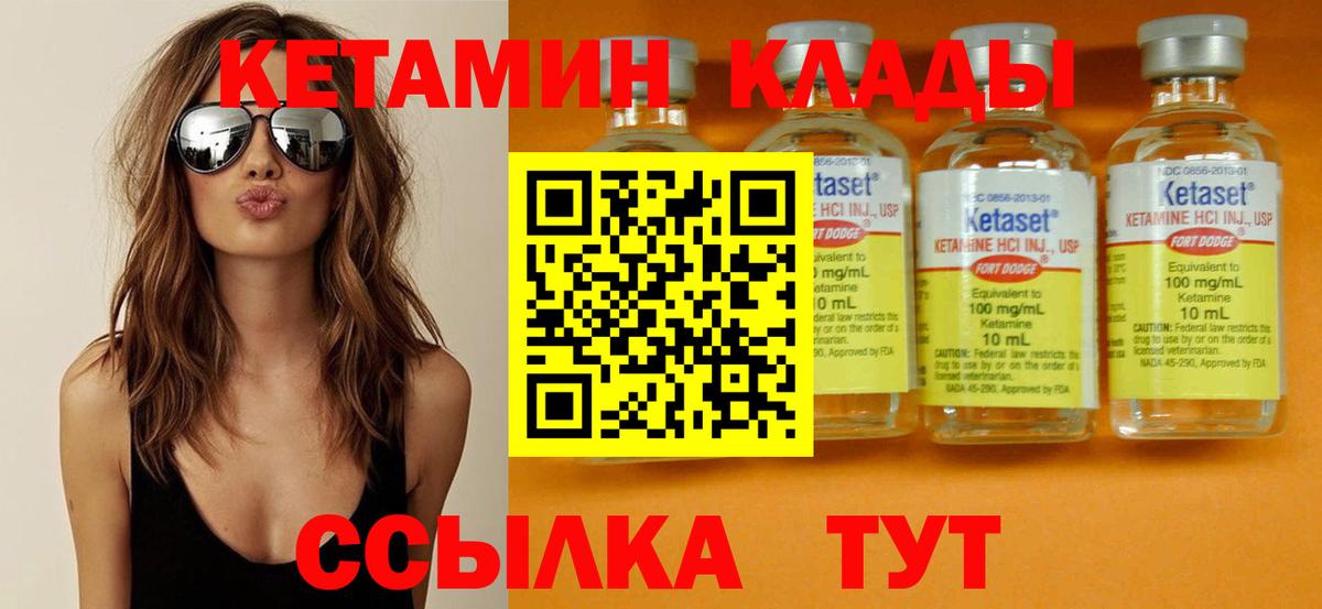 Дубна  МЕГА онион  Вход с VPN  КЕТАМИН ketamine 