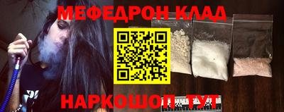 кокаин VHQ Краснознаменск