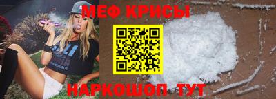 альфа пвп Краснокаменск