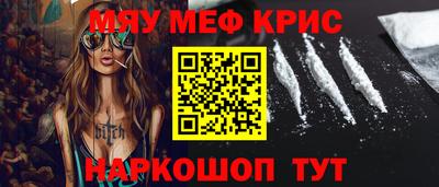 альфа пвп Краснокаменск