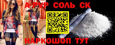 бутират Краснодар