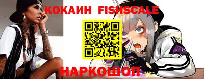 кокаин VHQ Краснознаменск