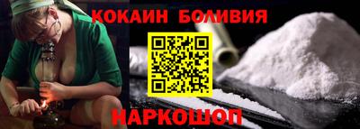 кокаин VHQ Краснознаменск