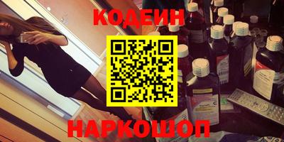 кокаин VHQ Краснознаменск