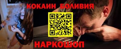 кокаин VHQ Краснознаменск