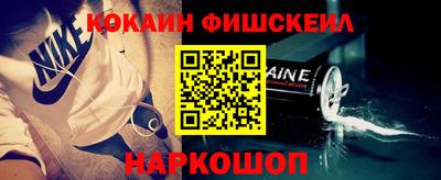 альфа пвп Краснокаменск
