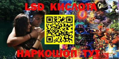 альфа пвп Краснокаменск