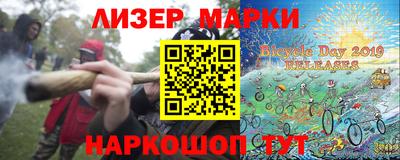 бутират Краснодар