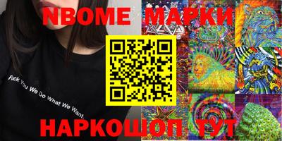 кокаин VHQ Краснознаменск