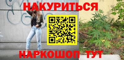 бутират Краснодар
