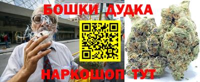 бутират Краснодар
