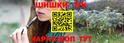 бутират Краснодар