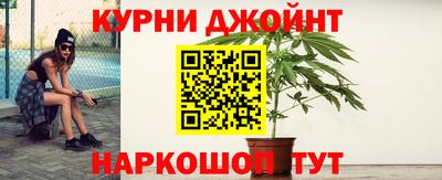 бутират Краснодар