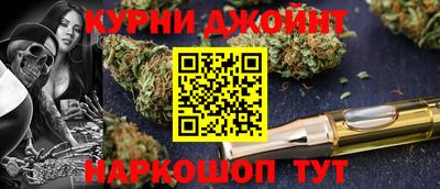 бутират Краснодар