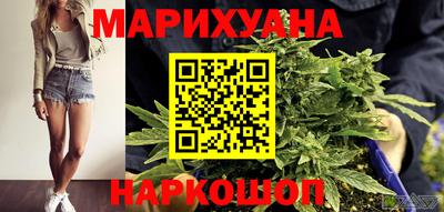 бутират Краснодар