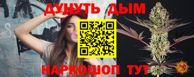 альфа пвп Краснокаменск
