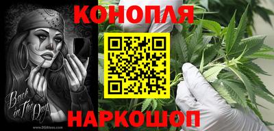 бутират Краснодар
