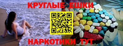 альфа пвп Краснокаменск