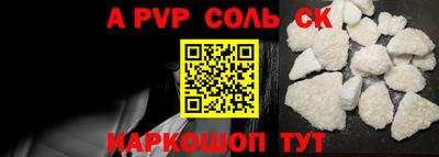 кокаин VHQ Краснознаменск