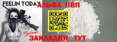 кокаин VHQ Краснознаменск