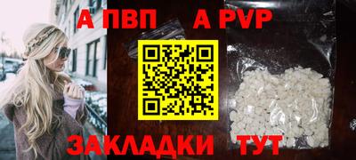 бутират Краснодар
