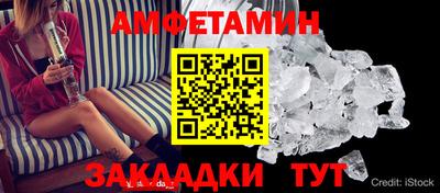 бутират Краснодар