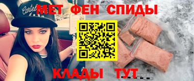бутират Краснодар