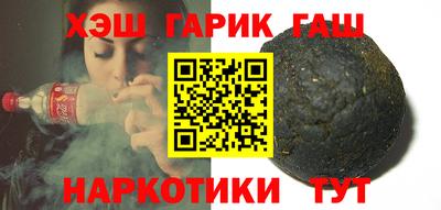 бутират Краснодар