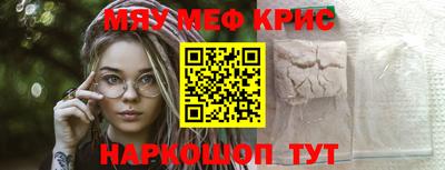 бутират Краснодар