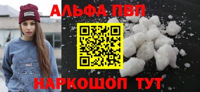 бутират Краснодар