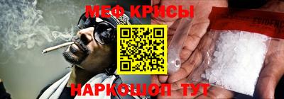 кокаин VHQ Краснознаменск