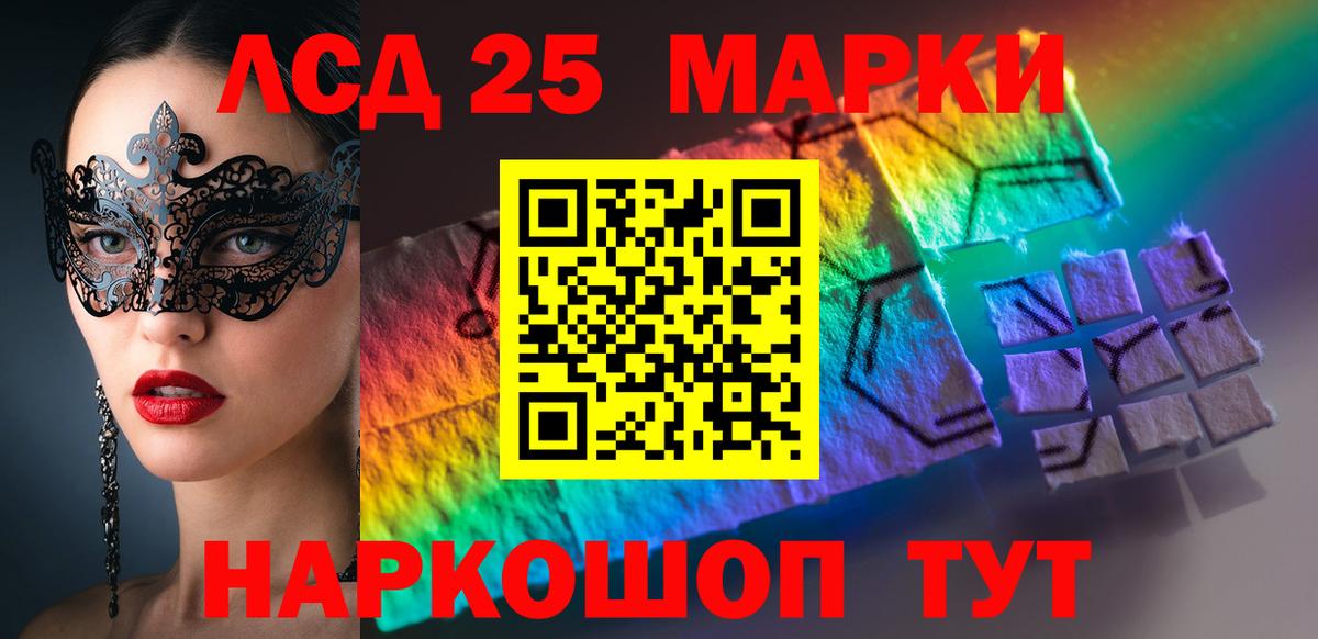 Лсд 25 экстази кислота Дубна