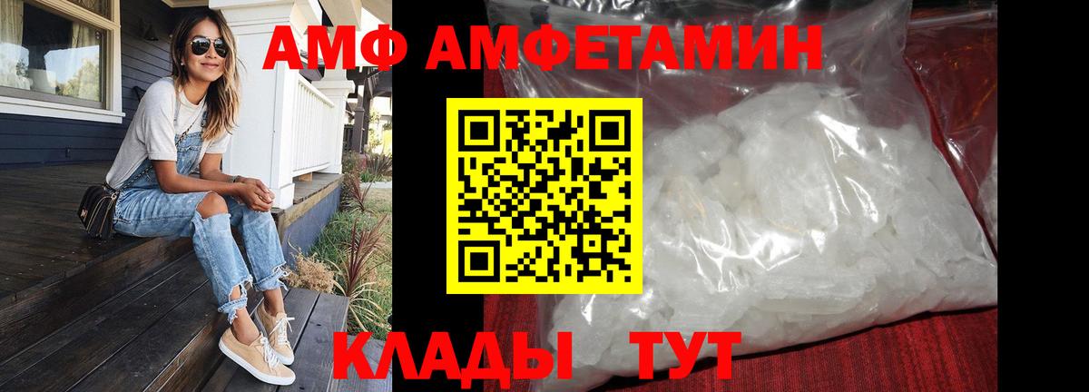 Первитин витя Дубна