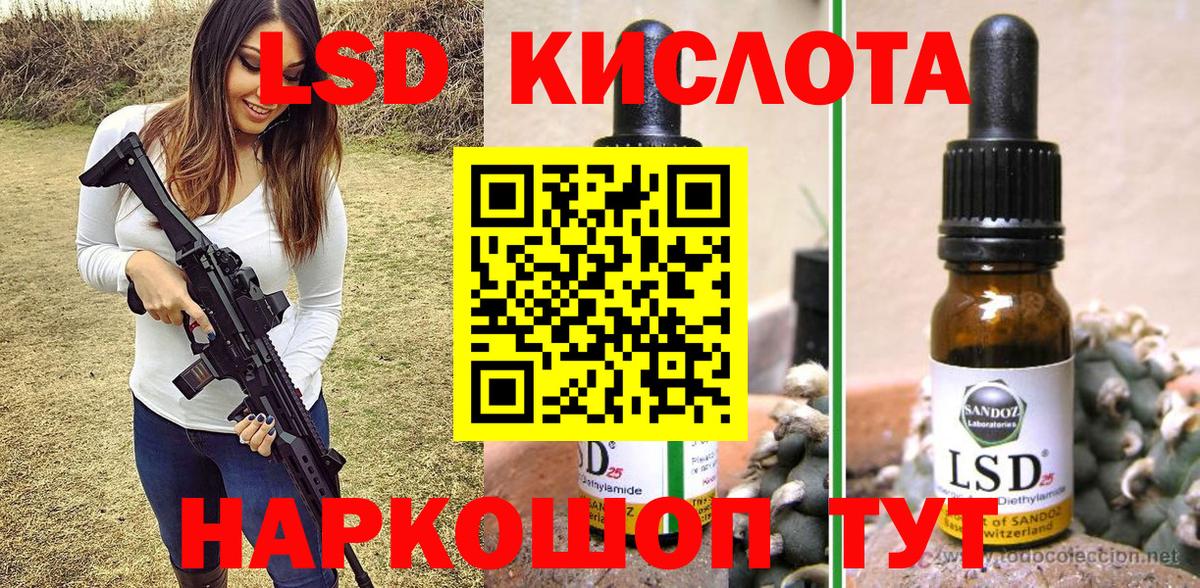 Марки NBOMe 1,8мг  Вход с VPN  закладки  Дубна 